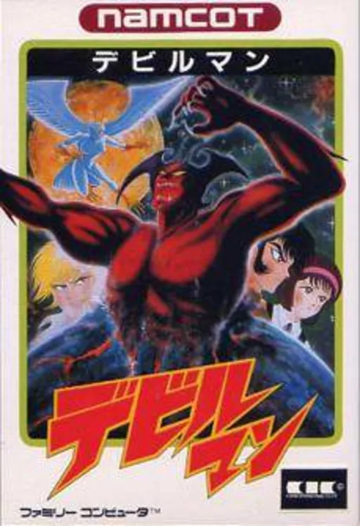 Devil Man (Japan)